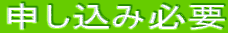 �\�����ݕK�v