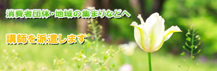 �ċx�݃L�b�Y�̌��u��