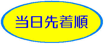 �����撅��