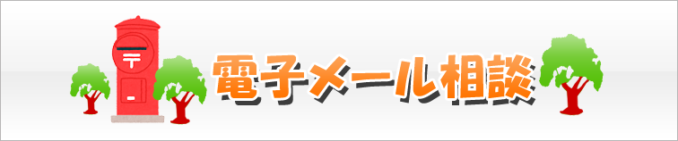 �d�q���[�����k