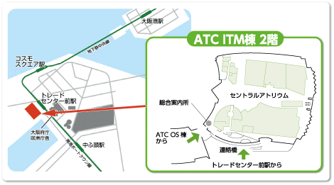会場へのアクセス