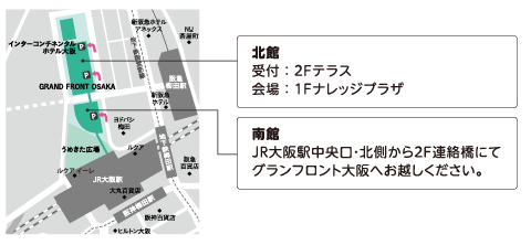 会場へのアクセス