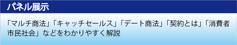 �p�l���W���E�u�}���`���@�v�u�L���b�`�Z�[���X�v�u�f�[�g���@�v�u�_��Ƃ́v�u�����
�s���Љ�v�Ȃǂ��킩��₷�����