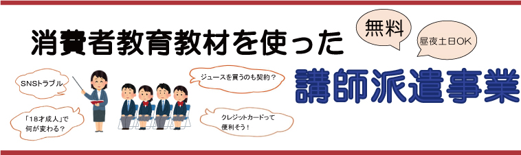 ����ҋ��狳�ނ��g�����u�t�h�����Ɓ`���Ȃ��̊w�Z�ōu�t�����p��������ҋ�������{���܂��񂩁`