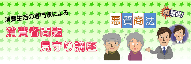 ������̐��Ƃɂ�����Җ�茩���u��